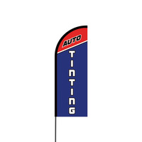 Auto Tinting Flex Banner Flag - 11ft
