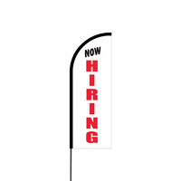 Now Hiring Flex Banner Flag - 11ft